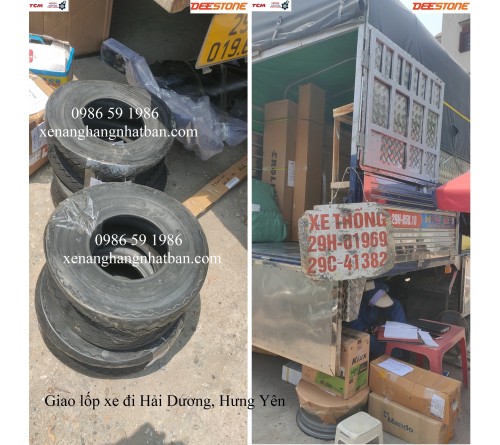 Lốp Deestone 18x8.5-8 - Lốp không săm - Lốp xe gôn