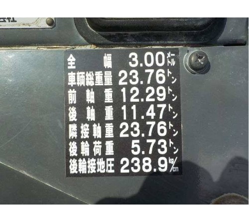 Xe nâng cũ 15 tấn TCM đời 2013 FD150