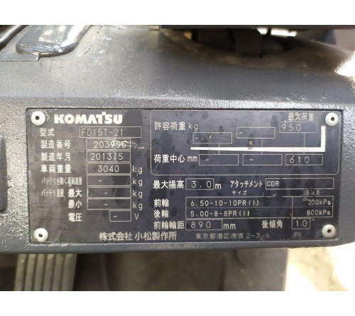 Xe nâng 1.5 tấn Komatsu Dịch giá - Xe nâng cũ đời cao - 05/2013 - FD15T-21